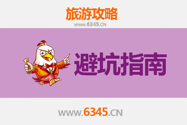 乐山旅游全攻略：资深博主亲授几大忠告与须知