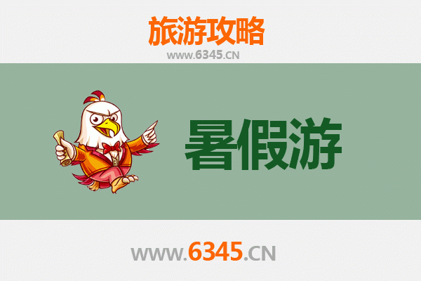 暑假乐山犍为旅游攻略：探索古韵与自然的完美融合