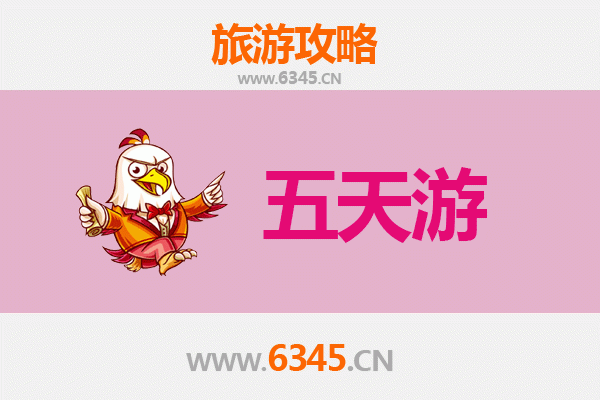 乐山五天四夜深度游攻略：佛国仙境与美食之旅