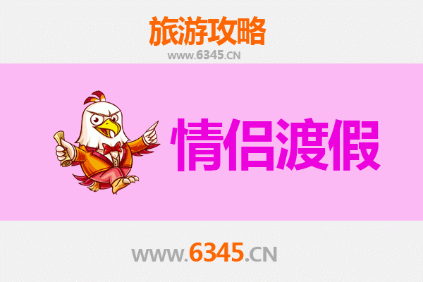 乐山情侣浪漫之旅：佛国仙境下的甜蜜时光