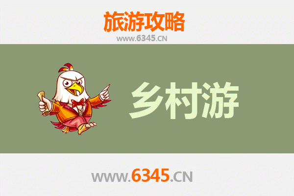 乐山乡村旅游精品线路推荐：探寻山水田园的诗意栖居