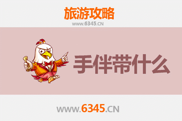 乐山出发南澳岛全攻略：山海相逢的美食与风物之旅